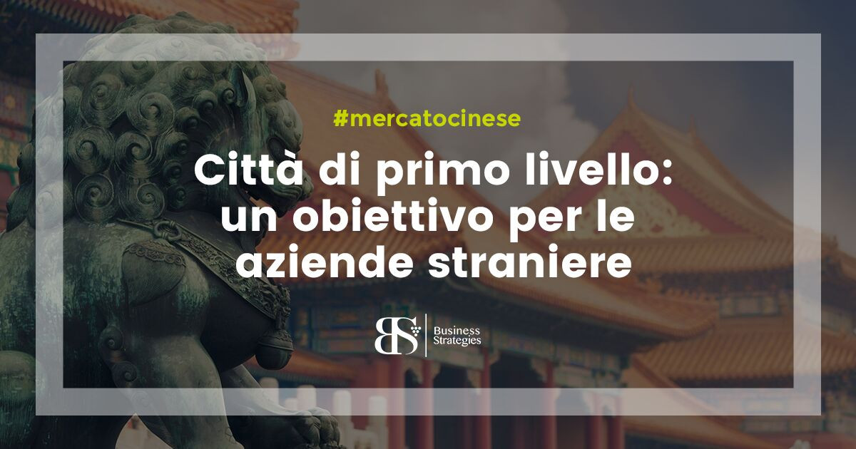 Città di primo livello: un trend per tutta la Cina