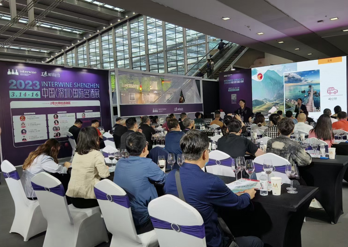 Interwine Shenzhen 2023